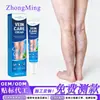 Zhongming Amazon Kang Venoso Desconforto Venoso Veias Varicosas Alívio Veias Saltadas Meridianos Varicosos Atacado 1