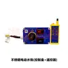 Accesorios para pistola aspersora eléctrica de acero inoxidable Yuda, motor de varilla de empuje, base giratoria Yuwei, conector de tubería de alambre de acero