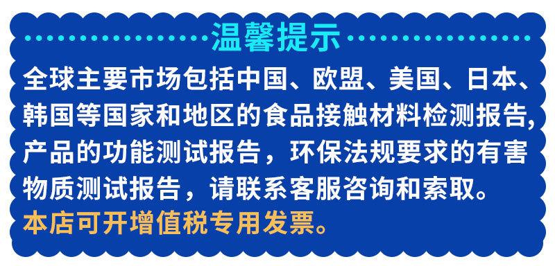 蓝色温馨提示.jpg