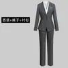 Traje Profesional para Mujer Primavera y Otoño 2025 Nueva Moda Elegante Capaz Departamento de Ventas Consultor Inmobiliario Ropa de Trabajo