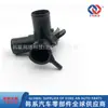 253291R400 25329-1R400 Adecuado para Hyundai Accent Kia Rio Cubierta del Cuello de Llenado del Refrigerante