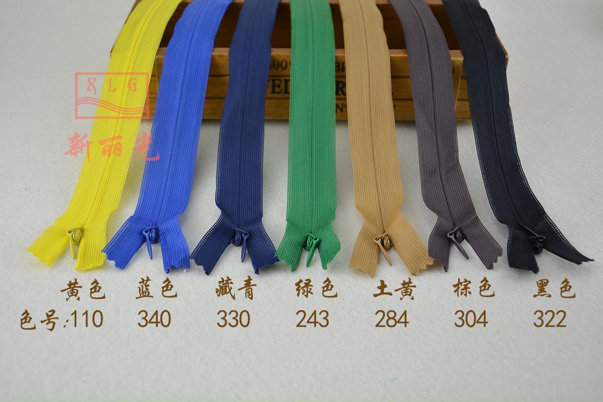 隐形拉链-颜色分类3