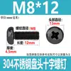 Tornillos de Cabeza Redonda Cruzada de Acero Inoxidable 304 Estándar de Guangdong Tornillos de Cabeza Plana Galvanizados en Negro M2M3M4M5M6M8