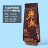 Saco de Embalagem para Chá de Infusão Única Bairuixiang, Aroma de Cipreste Velho Narciso, Pequeno Saco Interno de Canela Da Hong Pao, Saco para Infusão Prolongada, Aroma Frutado