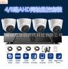 Equipo de monitoreo AHD coaxial HD de 4/8 canales 720/960/1080p HD visión nocturna hemisférica infrarroja