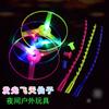 Yiwu mercadoria pequena departamento de brinquedos luminosos bancas de loja de departamento praça do mercado noturno para empurrar o anel presente atacado crianças