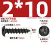 Tornillos Autorroscantes de Acero Inoxidable 304 Cabeza Redonda Hexagonal de Cuadro Tornillos de Cabeza Plana de Pan Cabeza Plana Tornillos de Diente de Madera Extendidos M2-M8