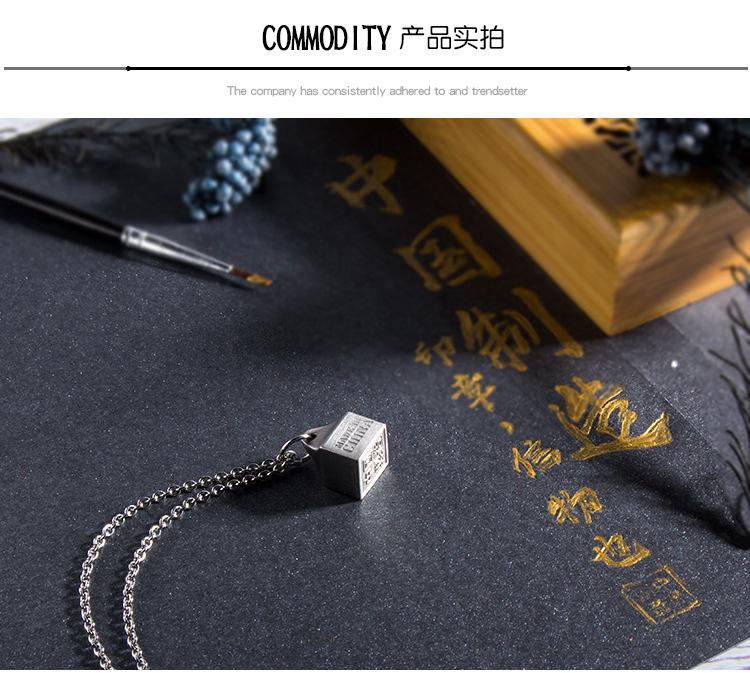 DWX0349-中国制造项链_12.jpg