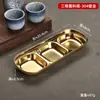 Molheira de Aço Inoxidável 304 Estilo Coreano para Churrasco, Molheira para Molho, Molheira para Condimento de Panela Quente, Prato para Kimchi com Dois ou Três Compartimentos
