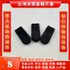 Cubiertas para Garras de Pez Negro Importadas de Taiwán, Agarraderas Antideslizantes para Garras, Cubiertas para Garras de Abeja Pulpo Plátano Js, Accesorios para Consolas de Juegos