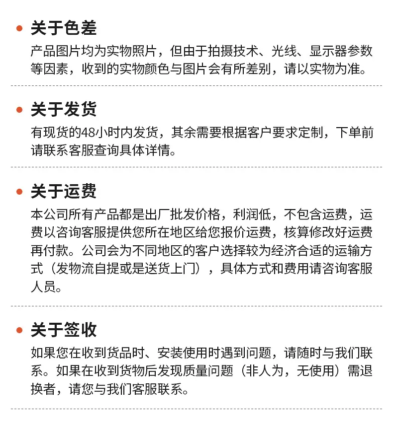 磨刀器详情_19