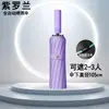 Paraguas Plegable Totalmente Automático para Hombre, Grande, Reforzado, Engrosado, Fuerte, Resistente al Viento, Para Sol y Lluvia, Paraguas de Sol para Mujer, Sombrilla