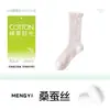 Calcetines de verano finos de seda para mujer, calcetines transpirables de malla hasta la pantorrilla, calcetines blancos de encaje apilados estilo ballet combinados con zapatos pequeños de cuero