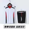 Nuevos uniformes de voleibol para hombres y mujeres, conjuntos sin mangas, uniformes para equipo escolar de voleibol con números estampados, uniformes de voleibol de aire para entrenamiento y competición