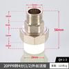Fio externo de cobre PPR 40/1.2 polegada junta solta 50/63/75 conexões de tubo 1.5 polegada/2 polegadas/2.5 polegadas acessórios de conector de fio interno