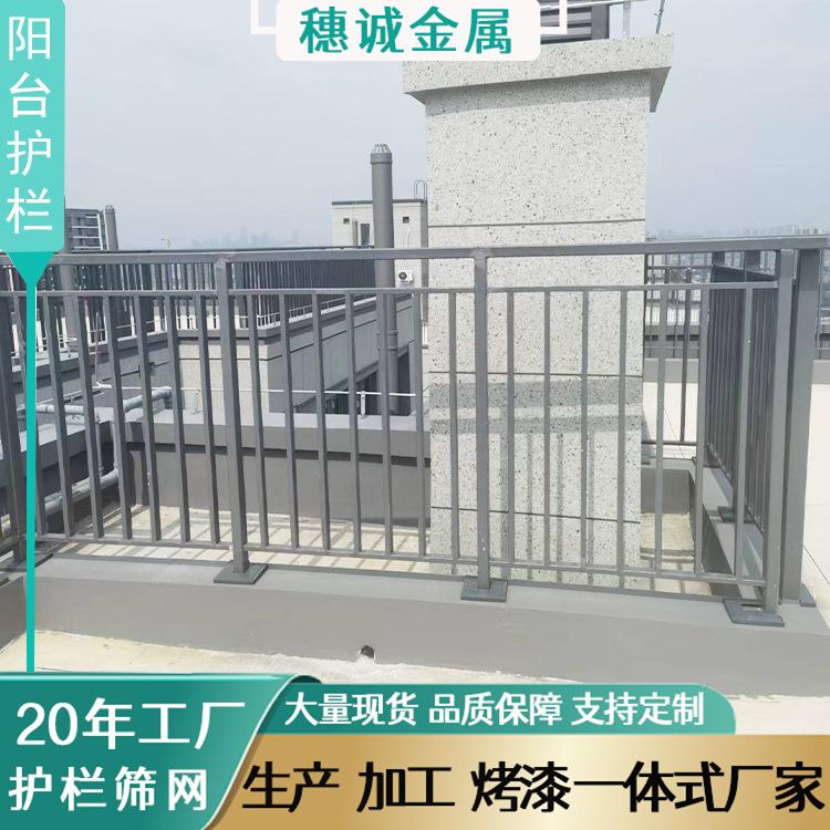 阳台护栏主图4.jpg