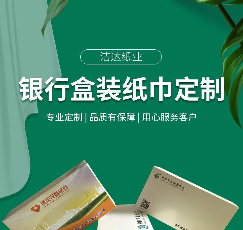 详情页_01