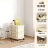 Carrito Pequeño Color Crema para Snacks, Estante de Almacenamiento Color Crema, Estante Móvil de Piso para Guardar Juguetes, Gabinete de Almacenamiento para Bebé