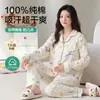 Pijama de Primavera/Otoño para Mujer con Sujetador Incorporado, Manga Larga Pantalón Largo, Cárdigan de Solapa, para Lactancia, Prenatal, Postparto, Ropa de Casa