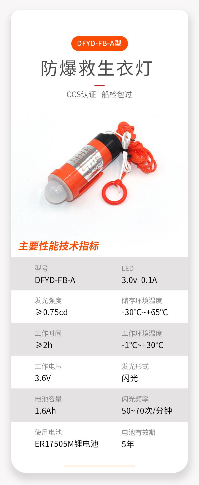 详情_10