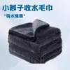 Toalha de Limpeza para Carro Trançada de Comércio Exterior, Pano de Limpeza Absorvente Dupla Face, Toalha de Limpeza para Carro Sem Marcas, Pano Torcido