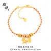 Esperando con ansias el Pulsera Caballo de Troya Moneda Hielo Picado para Mujer, Lujo Ligero Gama Alta Nuevo Estilo Chino Pulsera de Arena Dorada y Cuerda Roja, Artículo Popular en Transmisión en Vivo