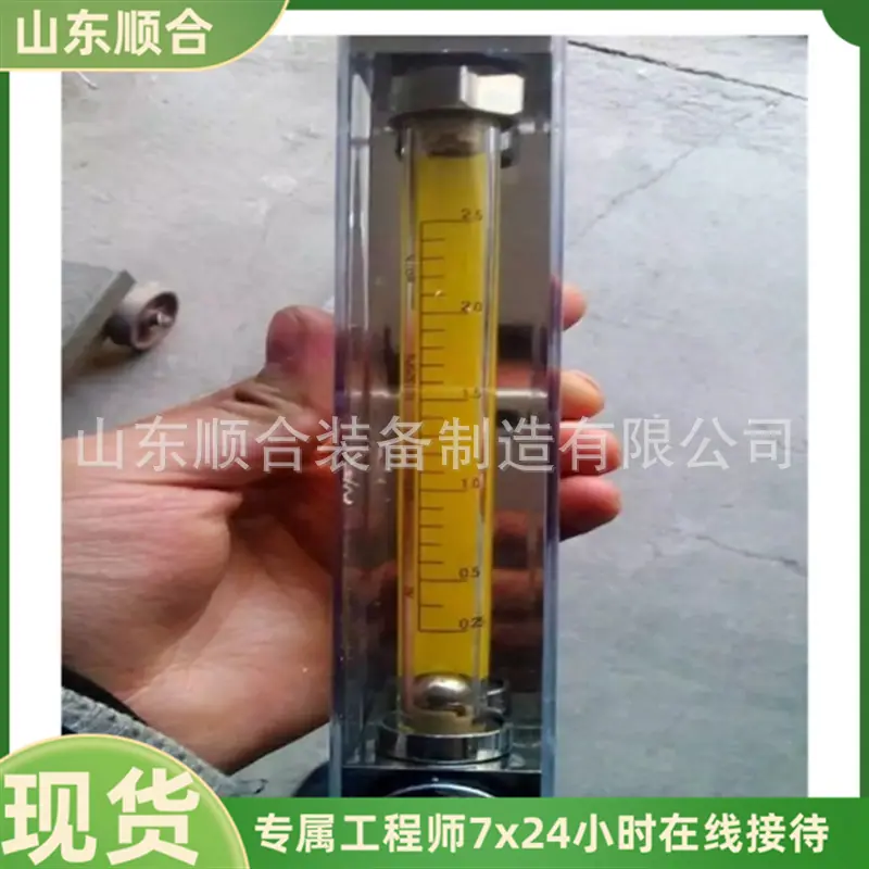 微信截图_20251219092208