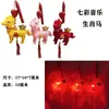 2026 Año del Caballo Linterna Nueva Linterna de Dibujos Animados Juguete Linterna Portátil Luminosa para Niños Juguete de Feria de Templos Al por Mayor Multicolor
