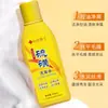 Dr. Champú de Azufre de Agua Termal Xiangmei Limpia la Caspa, Controla la Grasa, Champú Esponjoso y Suave, Entrega del Fabricante