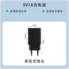 Cargador de teléfono móvil estándar europeo de 5 V y 2 A con certificación CE/ROHS, cargador estándar europeo para Android, venta al por mayor.