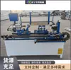 Máquina Perforadora Automática CNC para Agujeros en Barras Redondas, Máquina Perforadora Pequeña para Barras Redondas, Máquina Perforadora para Muebles de Madera, Mesas, Sillas y Patas de Taburetes