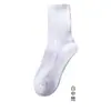 Meias Personalizadas para Todas as Estações, Absorventes de Suor e Respiráveis, Meias Esportivas de Cano Médio Masculinas e Femininas, Meias de Cano Alto 100% Algodão, Meias Masculinas para Comércio Exterior Transfronteiriço