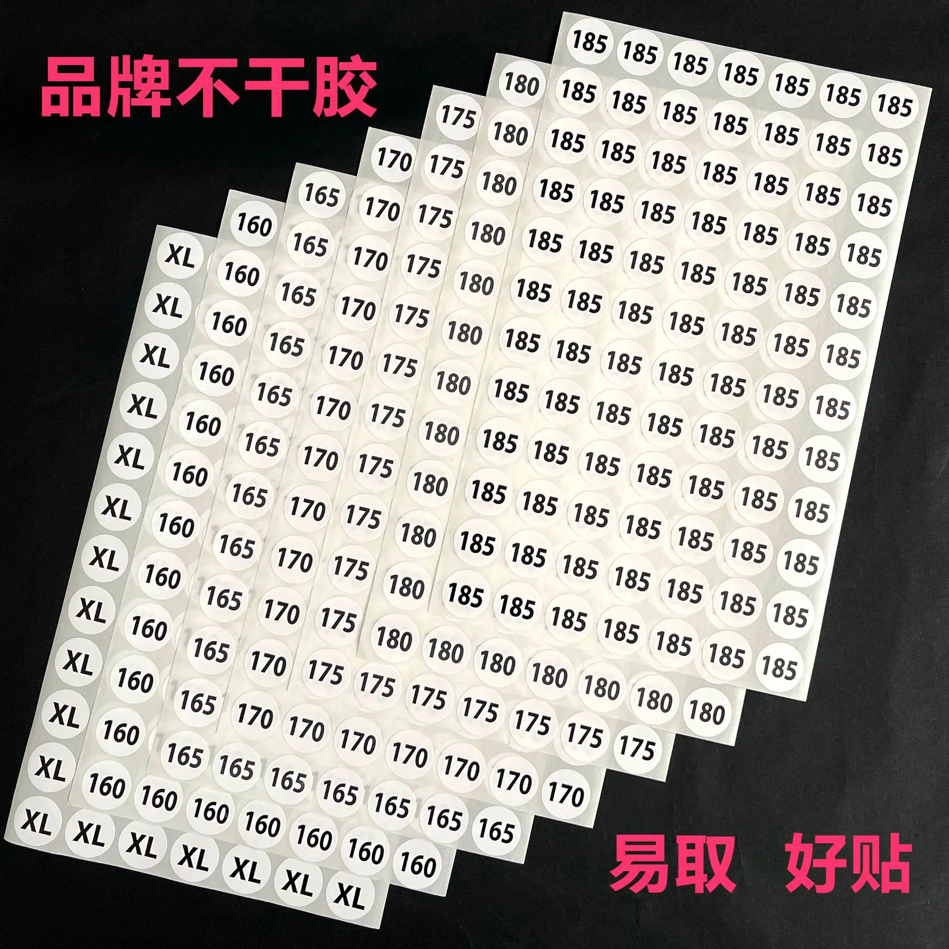 2厘米160.jpg