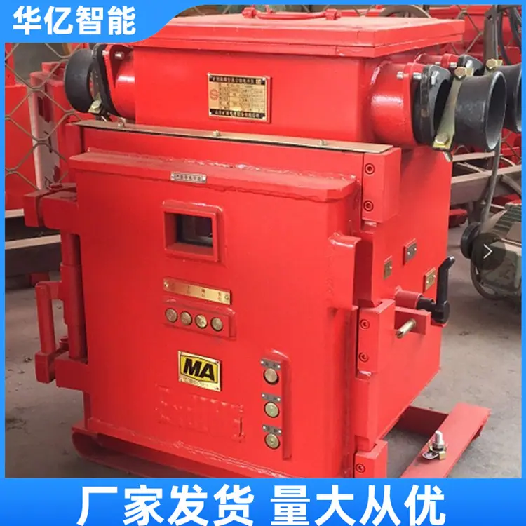 低压永磁机构真空馈电开关 07