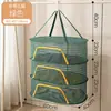 Red de Secado para Productos Secos, Jaula a Prueba de Moscas, Red de Secado Plegable para Balcón para Uso Doméstico, para Secar Pescado y Verduras
