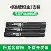 Compatible con Cartucho de Tóner para Copiadora Fuji Xerox Docucentre S2110N S1810 S2520 S2420