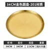 Plato Estilo Coreano Acero Inoxidable 304 Plato para Barbacoa Plato Redondo Plato para Platos Caseros Plato para Huesos Bandeja Dorada para Restaurante Occidental Plato para Pasteles