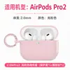 Adecuado para funda protectora de AirPods 4, Apple AirPods Pro 3 segunda generación, funda protectora para auriculares AirPods Pro 2