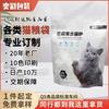 Bolsa de Empaque para Arena para Gatos Dongguan Yicai Fácil de Rasgar Cremallera Auto-Soportante Comida para Mascotas Mezcla de Tofu 2.5kg Personalizada