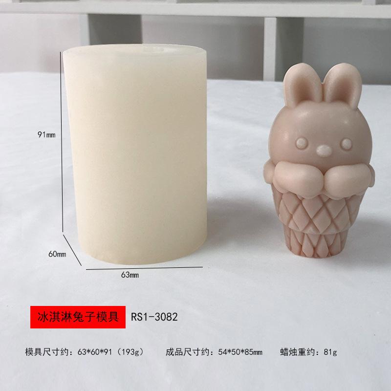 RS1-3082冰淇淋兔子蜡烛模具.jpg