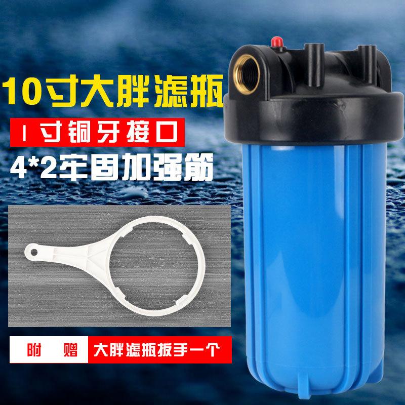 10寸大胖蓝瓶1寸铜口2