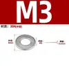 Arandela de seguridad acero inoxidable 304 forma de mariposa/silla de montar unidireccional antideslizante dentada tipo disco antideslizante M3M4M5M6M8