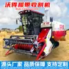 Cosechadora de Orugas Agrícola Multifuncional a Gran Escala para Trigo y Arroz, Modelo Wode Ruilong Edición Trans-Zona Pro