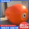 Defensas Marinas Sólidas de Poliuretano, Parachoques Anticolisión para Muelles de Barcos Grandes, Defensas Yokohama de Súper Alta Absorción de Energía, Bolas Anticolisión