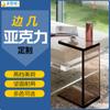 Mesa Auxiliar Acrílica Simple Mesa de Café Lateral para Apartamento Pequeño Mesa Lateral Creativa para Sofá de Celebridad de Internet Removible Lujo Ligero Alta Gama Engrosada
