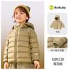 [Vestir] Jaqueta de Penas Doodle para Bebê Inverno Leve e Fina Quente para Crianças Meninos Roupas Infantis Shuyi de Xangai
