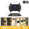 Lámpara de Pared de Concha Alimentada por Energía Solar Decoración de Jardín LED Exterior Impermeable Luz Nocturna para Paisaje del Hogar Luz Solar para Jardín