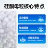 Masterbatch de Silicona Pp Pe Pa Eva Abs Tpu Plástico Anti-Rayaduras Agente Desmoldante Masterbatch en Polvo Masterbatch de Liberación Pp