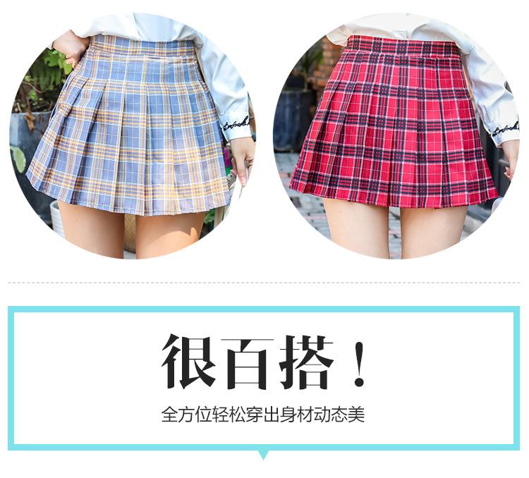 格子裙子_05.jpg