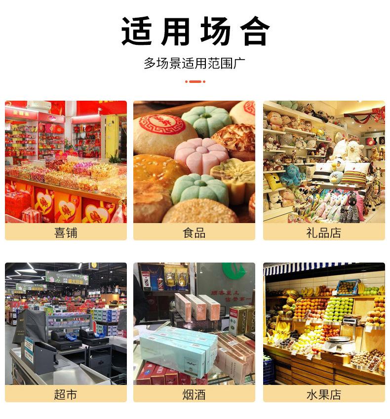 红色寿字袋_09
